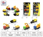 OBL725205 - 3 only back to truck (two conventional)