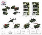 OBL725208 - 3 only back to military vehicles (conventional)