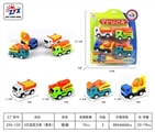 OBL725209 - 4 only back to car (the color)