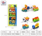 OBL725211 - 4 only back to car (the color)