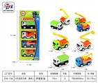OBL725212 - 4 only back to car (the color)