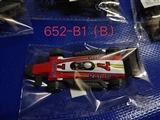 OBL725284 - 新款金属铁皮方程车