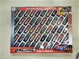 OBL725285 - 新款金属铁皮方程车50PCS