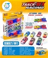 OBL725294 - Four metal back iron car with two transmitters