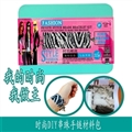 OBL725442 - Tin box Mosaic handmade DIY fashion beaded BRACELET material package (stripes) PEYOTE STITCH, BEADS 