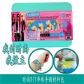 OBL725443 - Tin box Mosaic handmade DIY fashion beaded BRACELET material package (design) PEYOTE STITCH, BEADS B