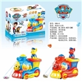 OBL725453 - The dog dog small electric train