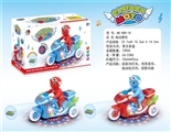 OBL725465 - Electric motorcycle
