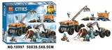 OBL725507 - 城市雪地系列积木