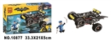 OBL725625 - 18新款蝙蝠侠