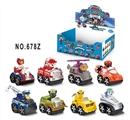 OBL725645 - New dog patrol back to assemble (single blocks car window color box packaging) only eight convention