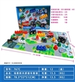 OBL725654 - Latest dog patrol back to assemble blocks car (1 piece of big car 1 piece of the car bottom 4, parag