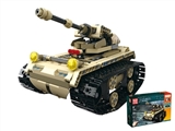 OBL725767 - 小颗粒拼装遥控积木轻型履带坦克-装甲联盟陆战队(549/PCS,机身包电)