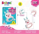 OBL725798 - Baby educational bell (single)