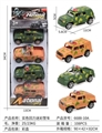 OBL726089 - Solid color back to camouflage the police car