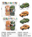 OBL726093 - Solid color back to camouflage the police car