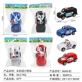 OBL726095 - Solid color back to the police car