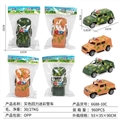 OBL726097 - Solid color back to camouflage the police car