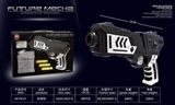 OBL726125 - The water gun