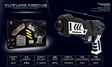 OBL726126 - The water gun