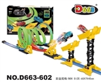 OBL726172 - Jump basket speed noctilucent 47 PCS back to rail cars