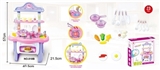 OBL726257 - 57 cm high music light water kitchen suits