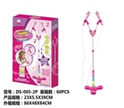 OBL726263 - Girl children microphone double label