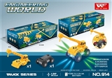 OBL726417 - Dazzle colour light music electric universal crane