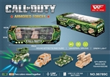 OBL726418 - Dazzle colour light music four electric universal oneness military outfit