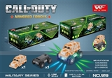 OBL726423 - Dazzle colour light music electric universal command vehicle