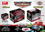 OBL726427 - English music dazzle colour light electric universal hummer