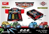 OBL726429 - English music dazzle colour light electric universal suv (4 into a box)