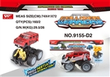 OBL726467 - Inertia collision deformation robot hummer