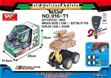 OBL726483 - Ejection collision deformation robot long-range missiles