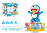 OBL726694 - Electric ding dang cat sunflower