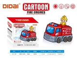 OBL726707 - Electric universal fire truck