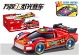 OBL726726 - 3 d light car