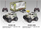 OBL727315 - Digital watermarking and four-way remote camouflage suvs