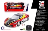 OBL727364 - For PVC ferrari (packet electricity)
