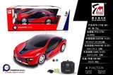 OBL727368 - For PVC BMW (packet electricity)