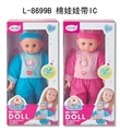 OBL727400 - 14 "with IC cotton doll