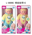 OBL727401 - 14 "with IC cotton doll