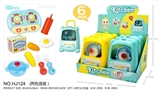 OBL727448 - Tableware - small pull rod box (yellow, blue jade)