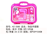 OBL727555 - Act the role ofing is tasted the suitcase