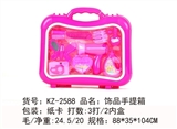 OBL727558 - Act the role ofing is tasted the suitcase
