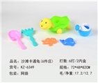 OBL727576 - (6) zhuang beach cartoon turtle