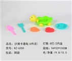 OBL727577 - (6) zhuang beach cartoon turtle