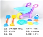 OBL727578 - Beach cart (9) zhuang