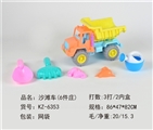OBL727580 - Atv (6) zhuang