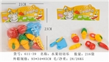 OBL727586 - The magic and joy